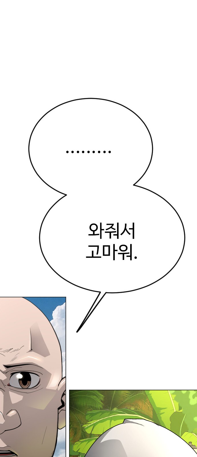 95 페이지