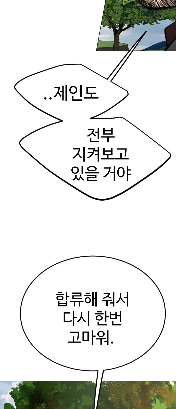 98 페이지