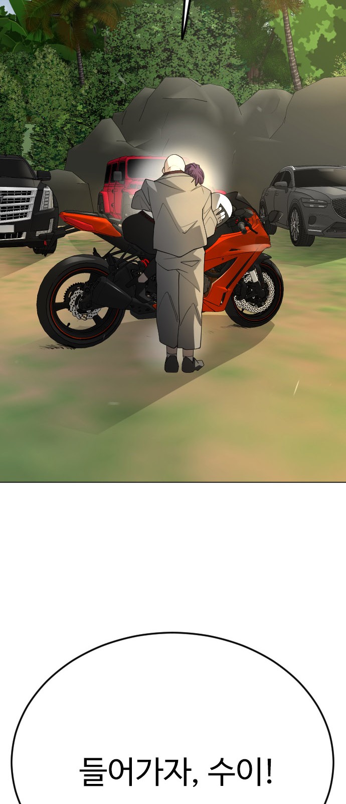 99 페이지