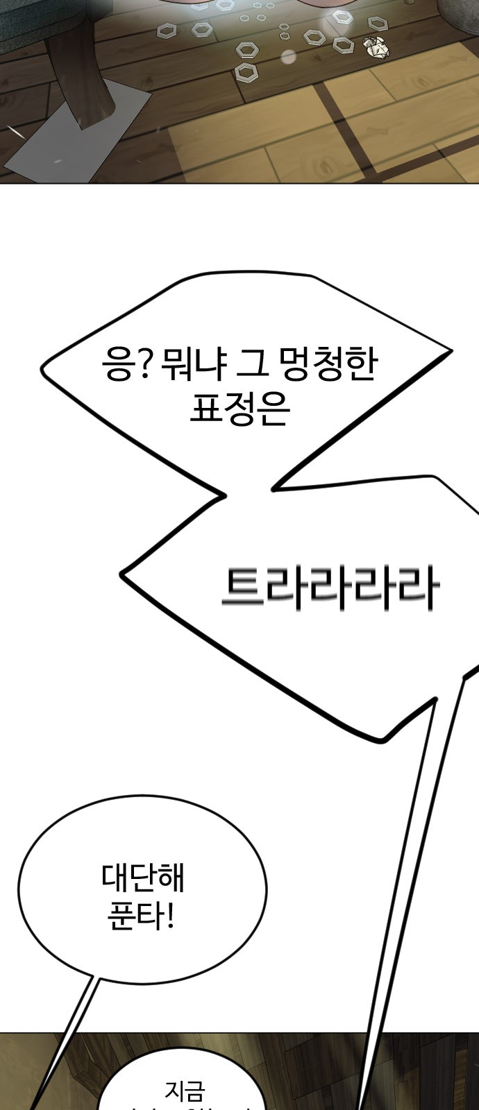 100 페이지
