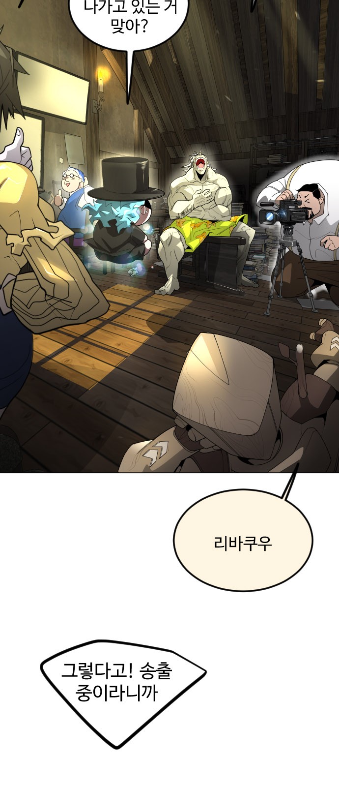 101 페이지