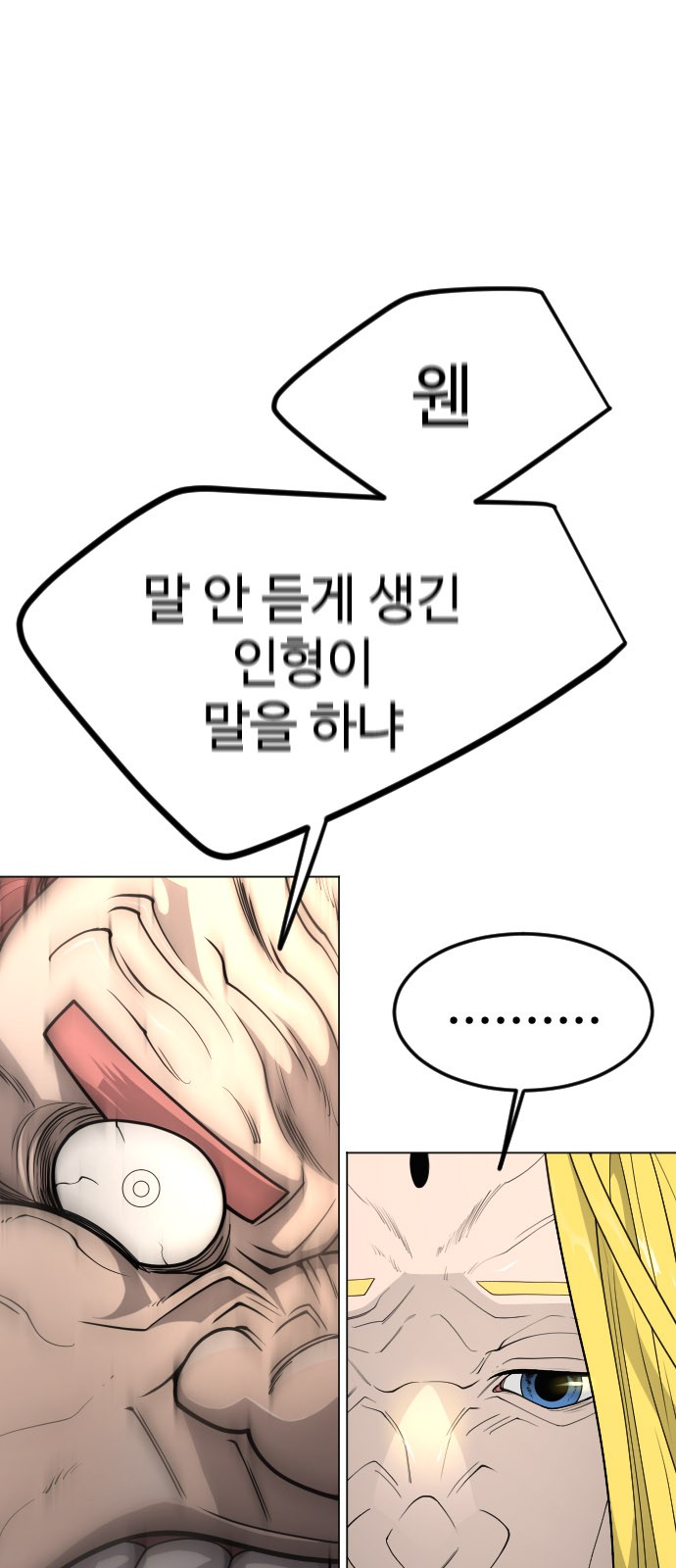 103 페이지