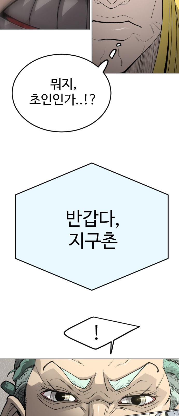 104 페이지