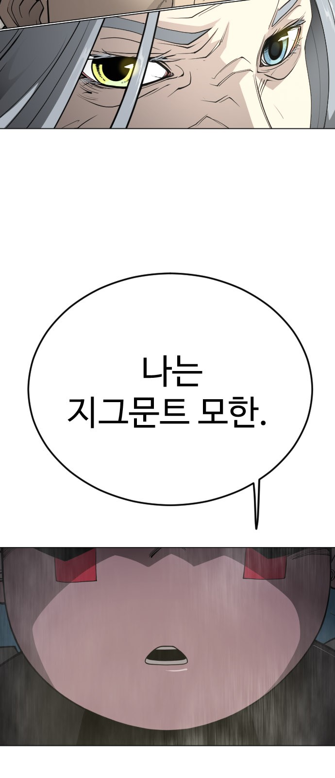105 페이지