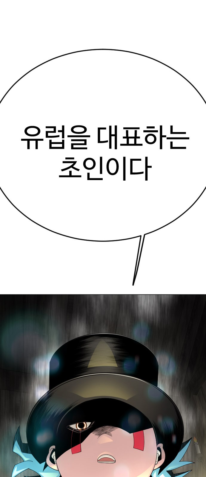 106 페이지
