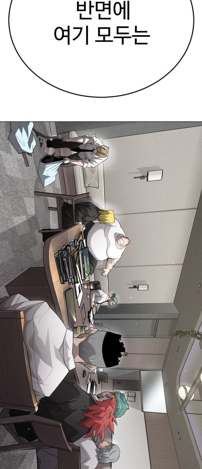 52 페이지