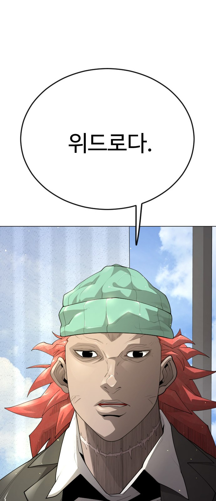 58 페이지
