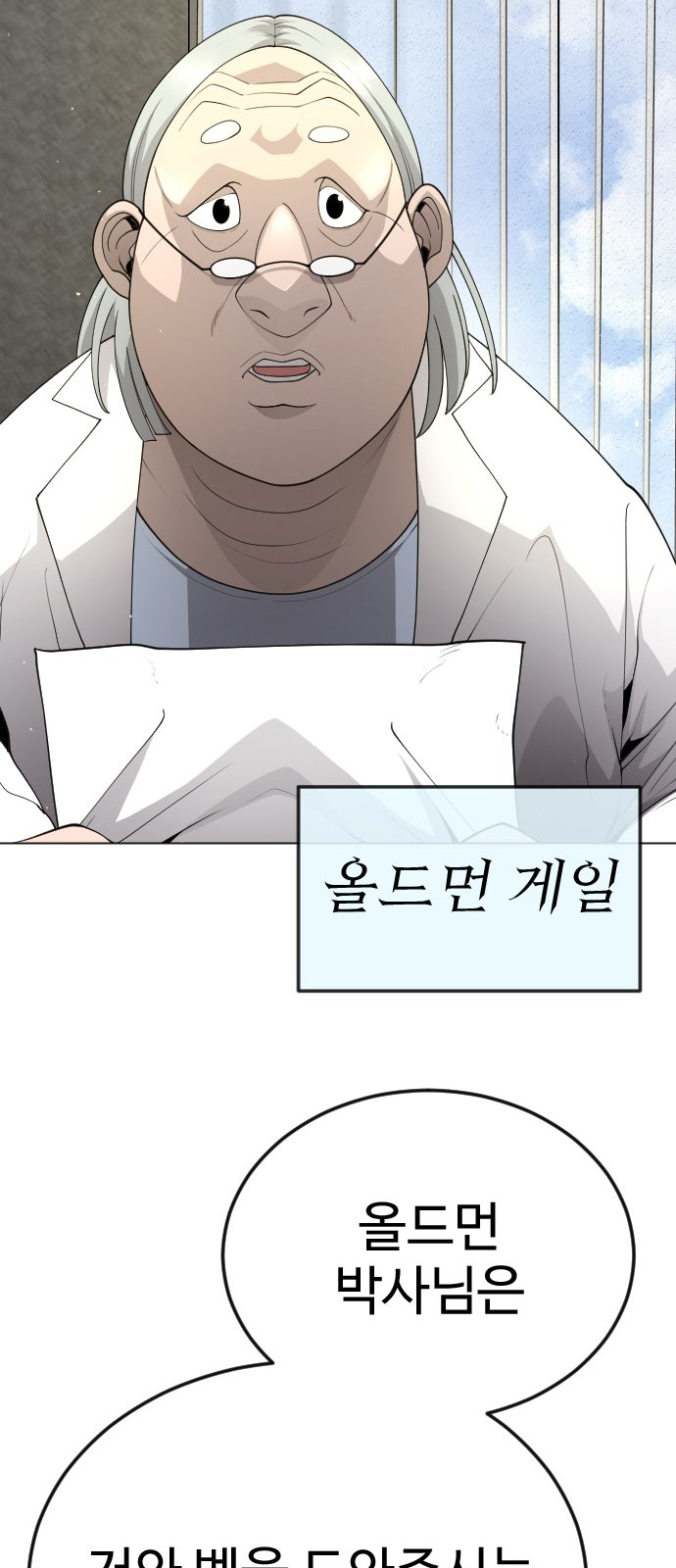 61 페이지