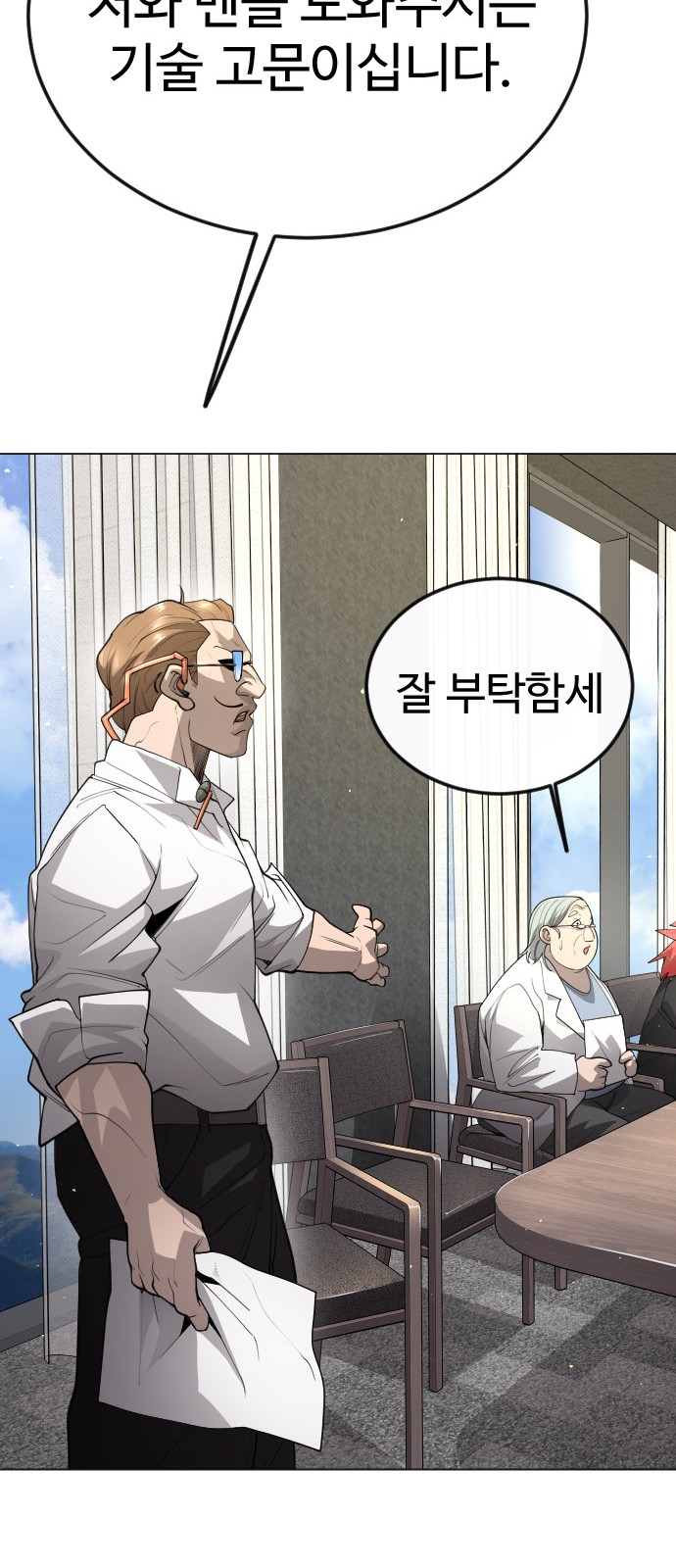 62 페이지