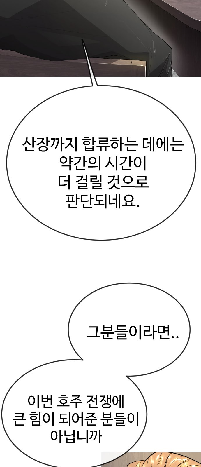 71 페이지