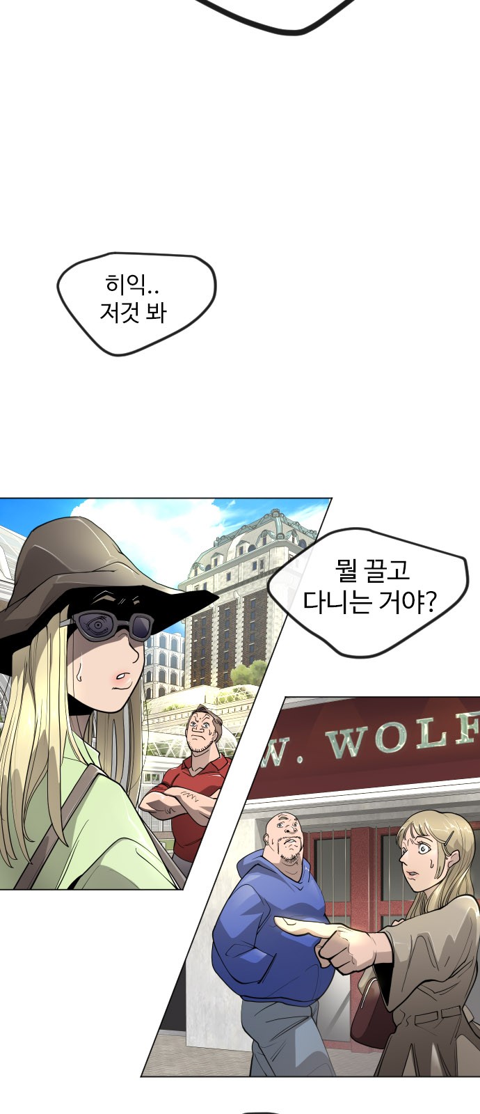 78 페이지