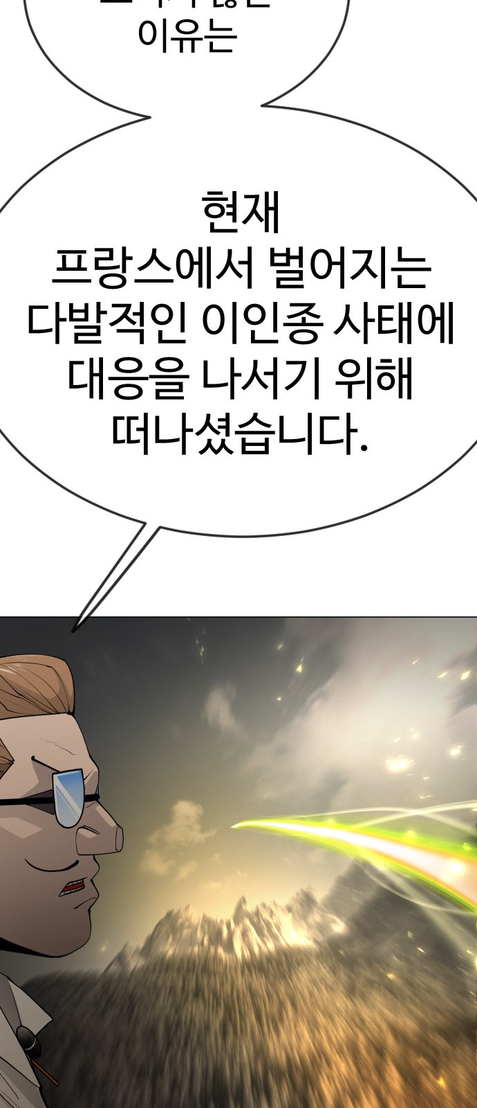 85 페이지