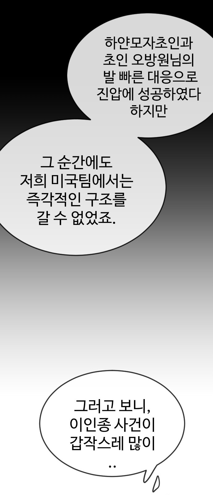 89 페이지