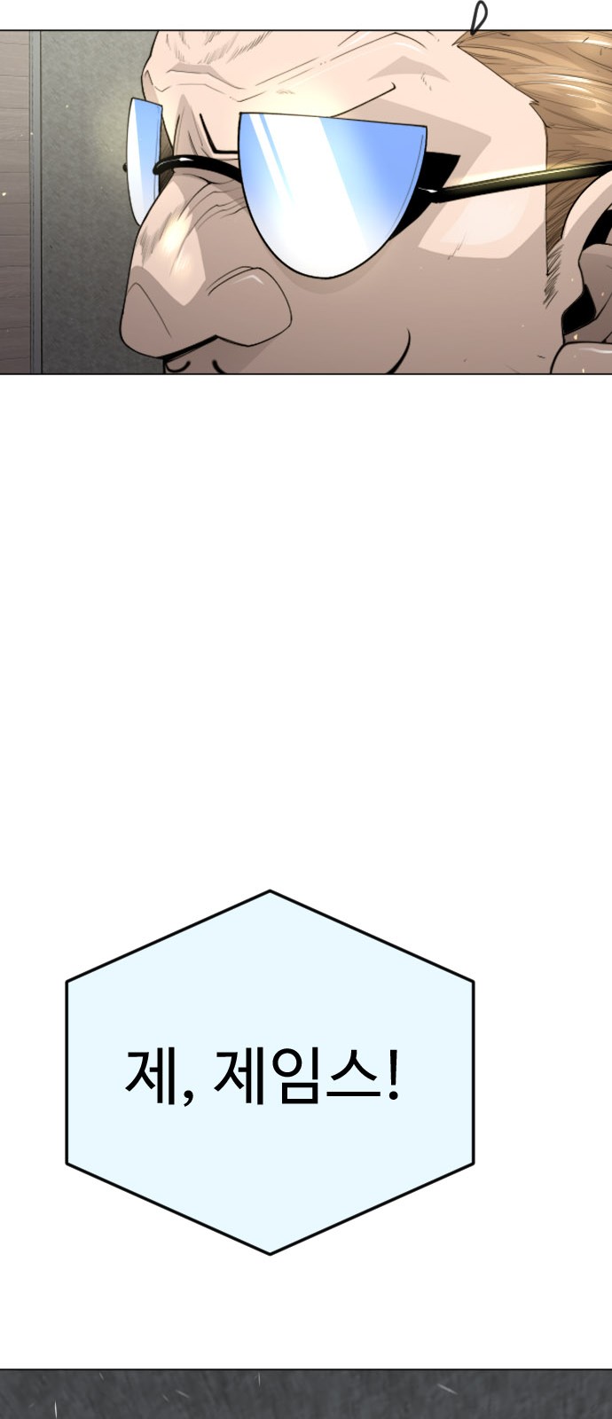 90 페이지