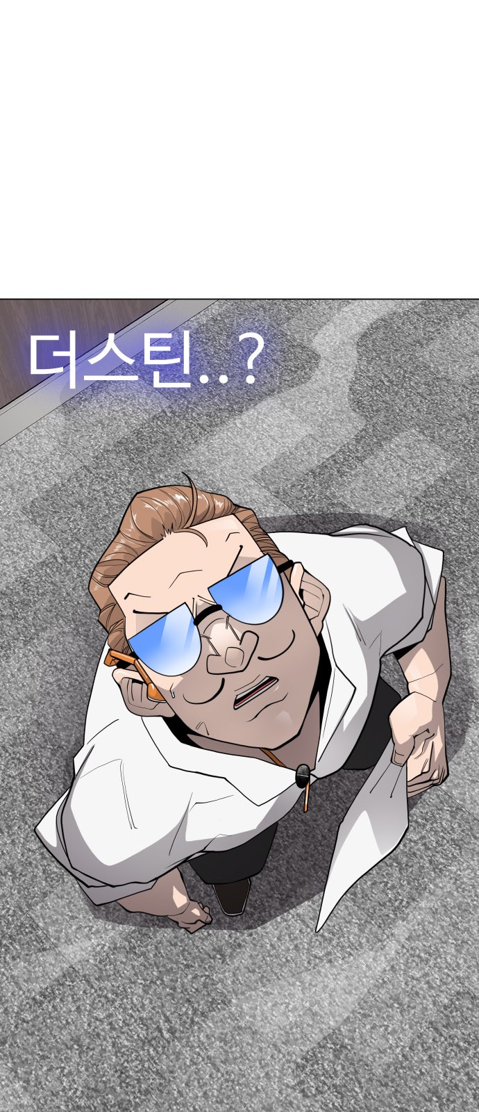 92 페이지