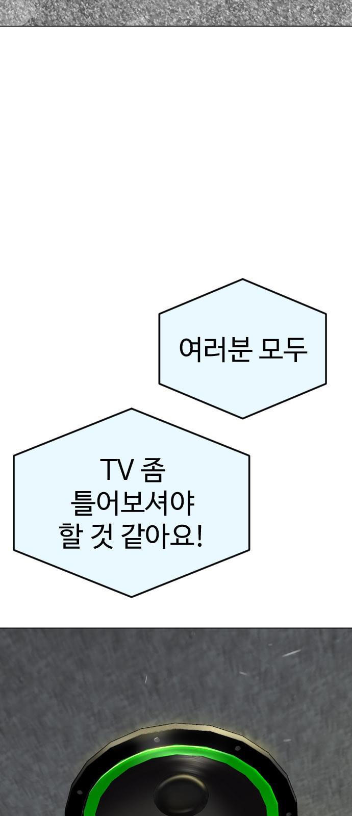 93 페이지