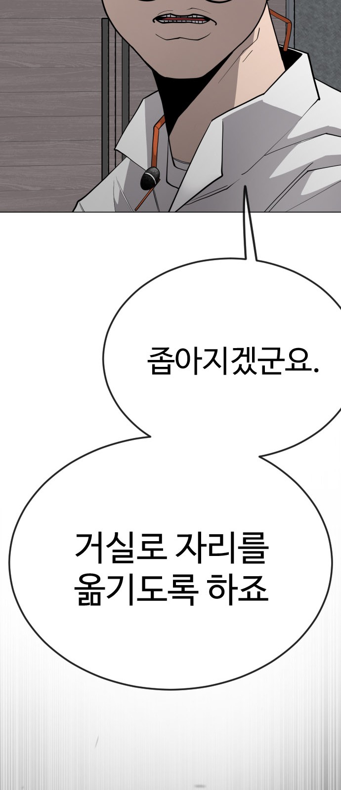 102 페이지
