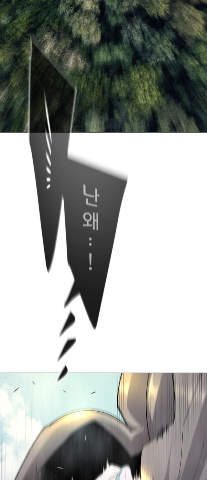 104 페이지