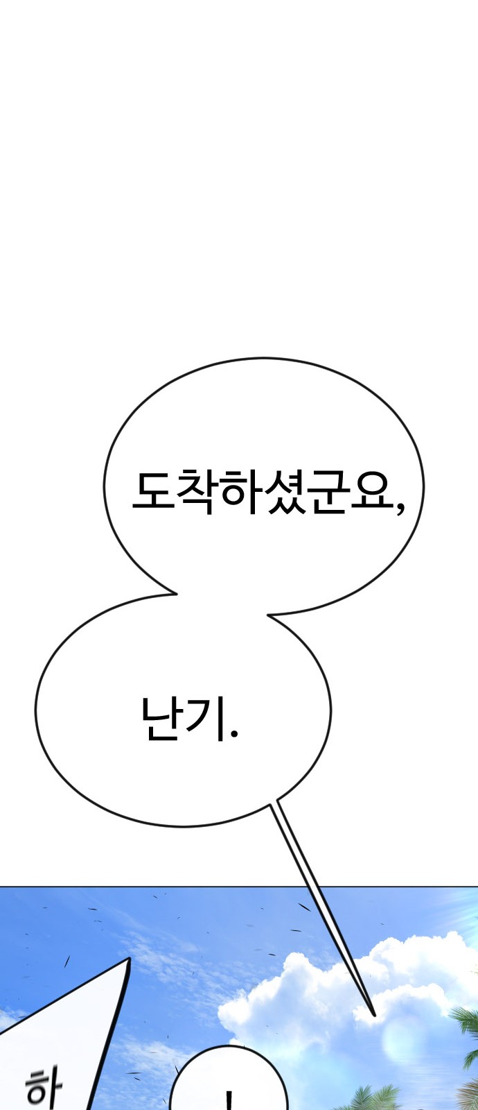 107 페이지