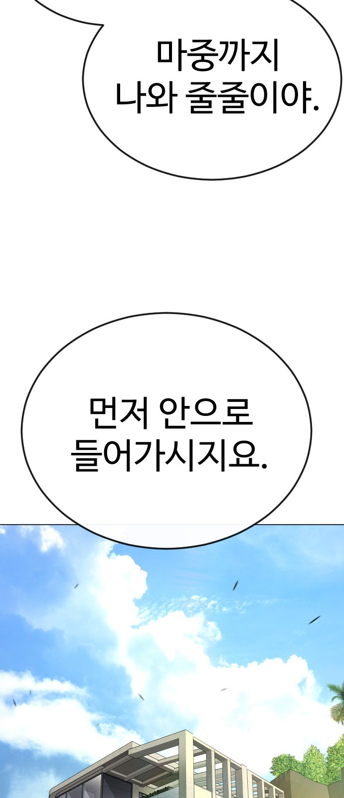 110 페이지