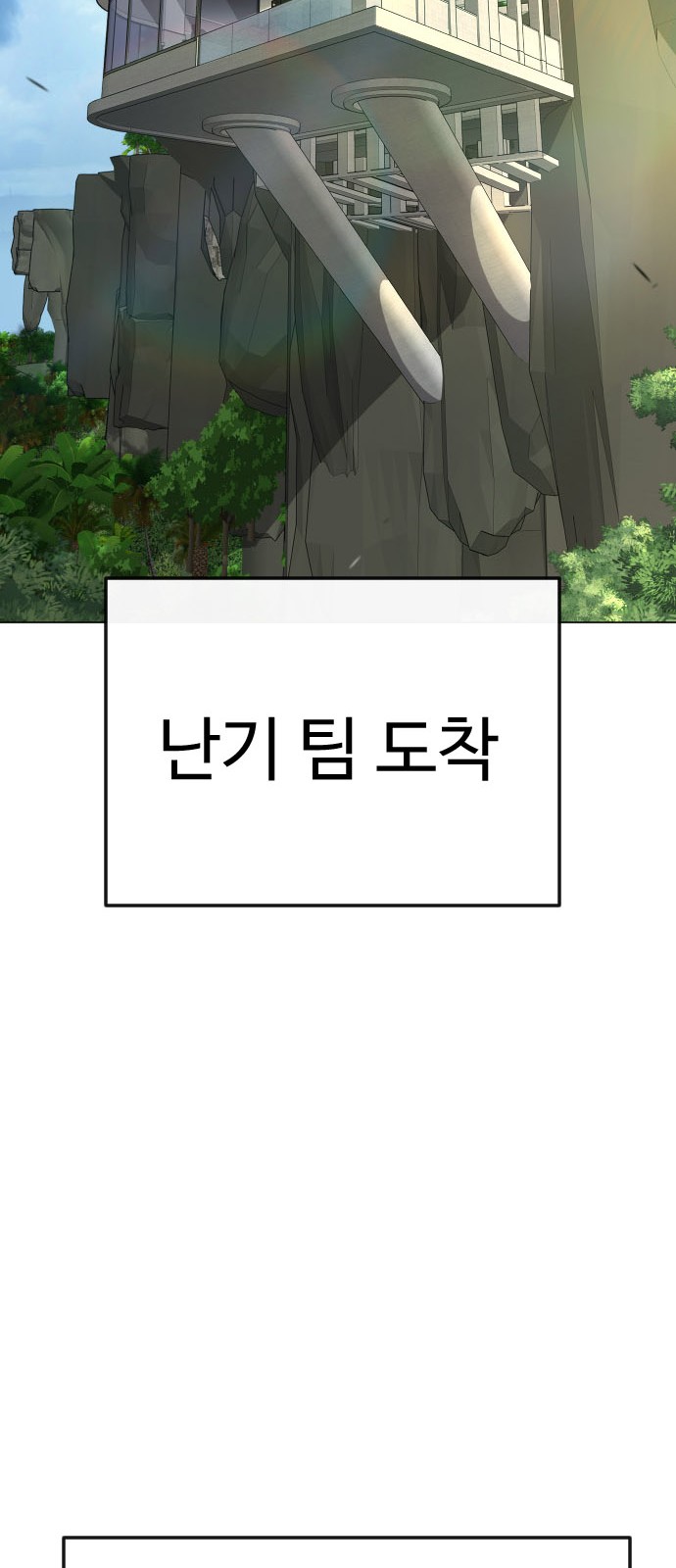 111 페이지