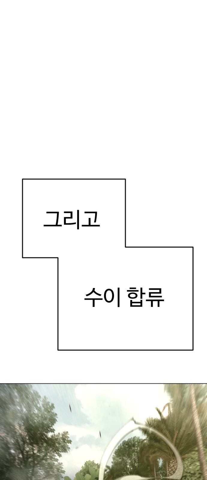 113 페이지