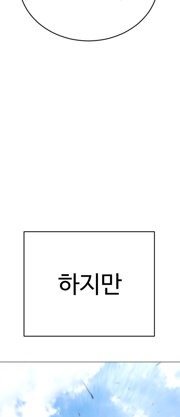 117 페이지