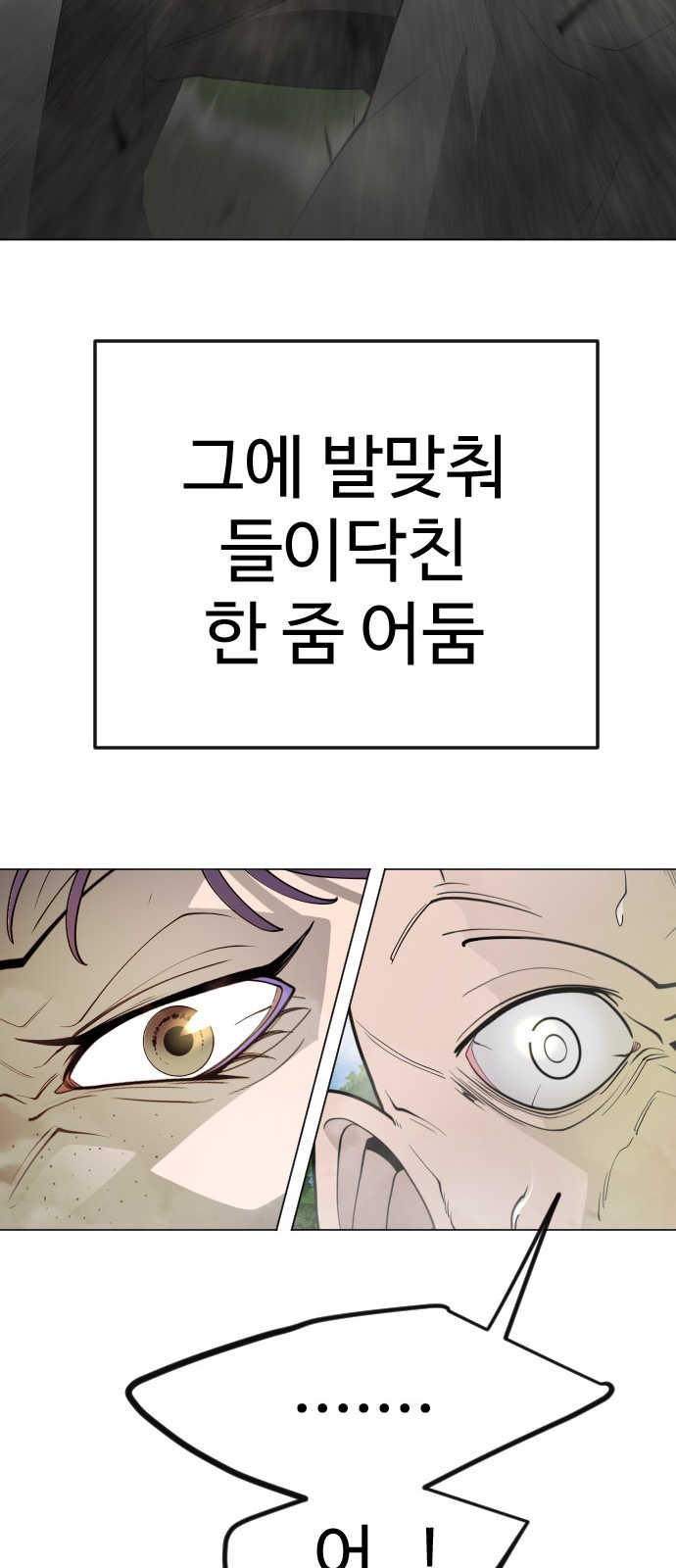 121 페이지