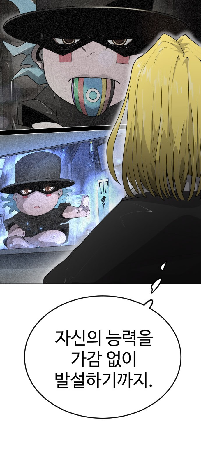 60 페이지