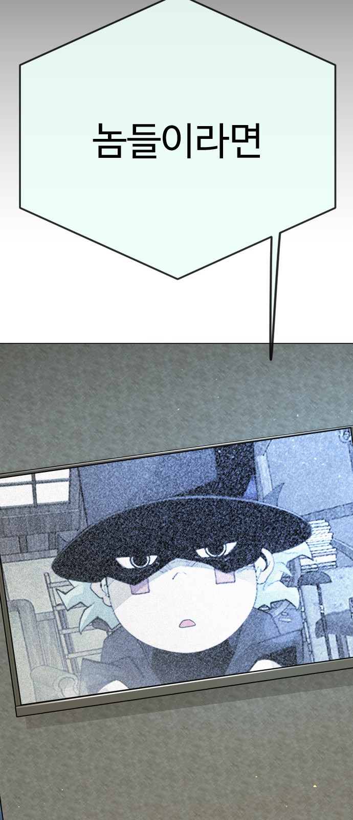 67 페이지