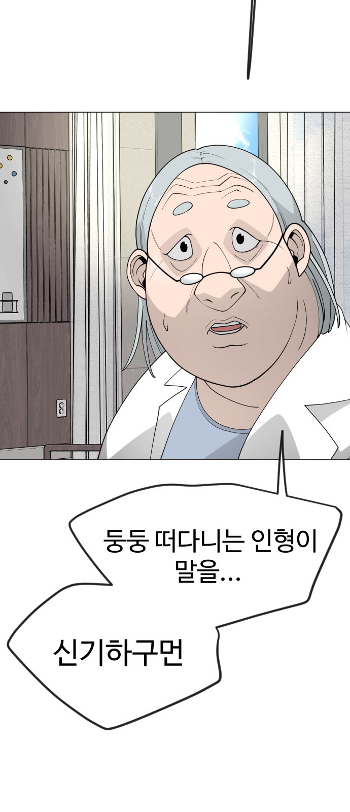 75 페이지