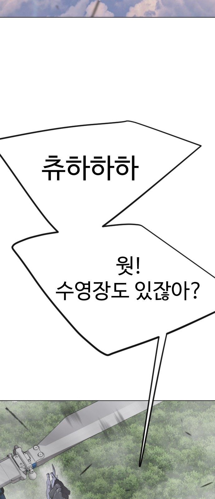 81 페이지