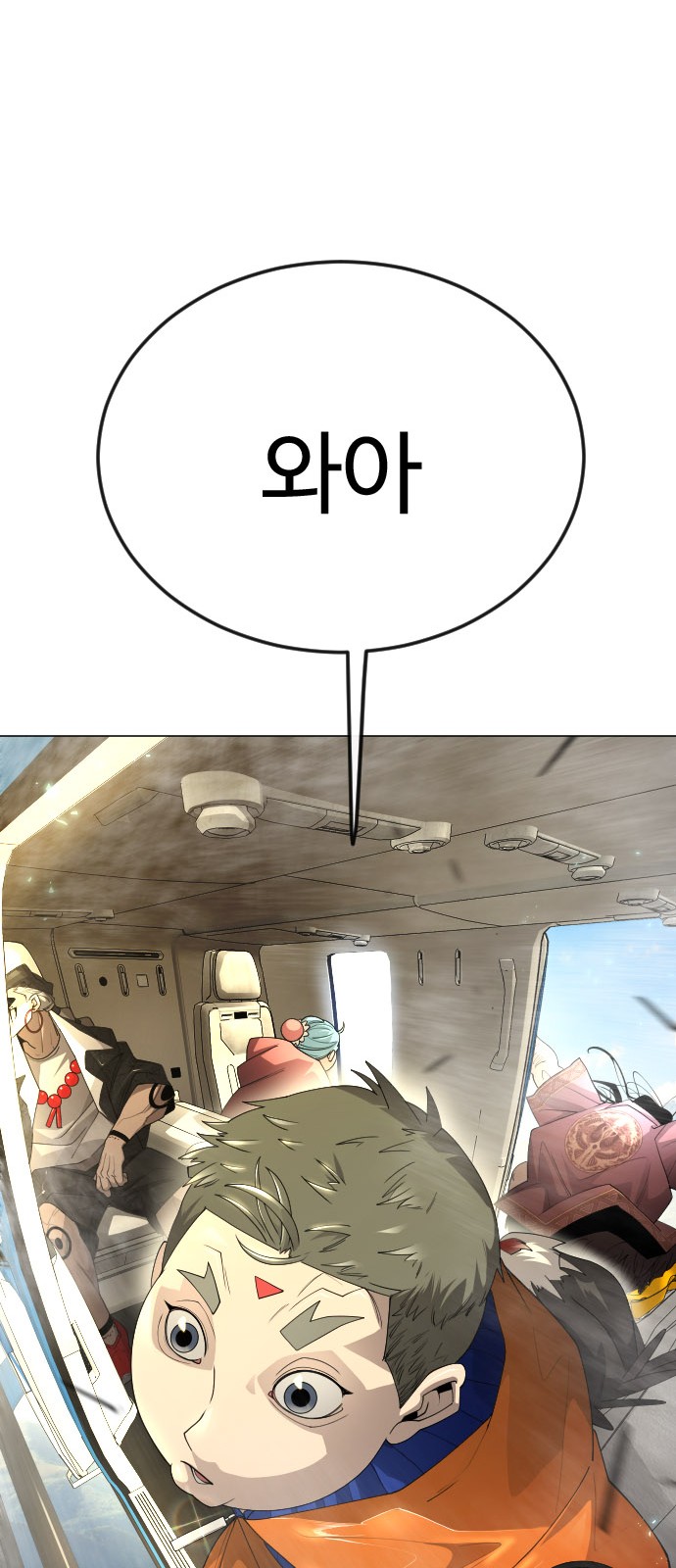 83 페이지