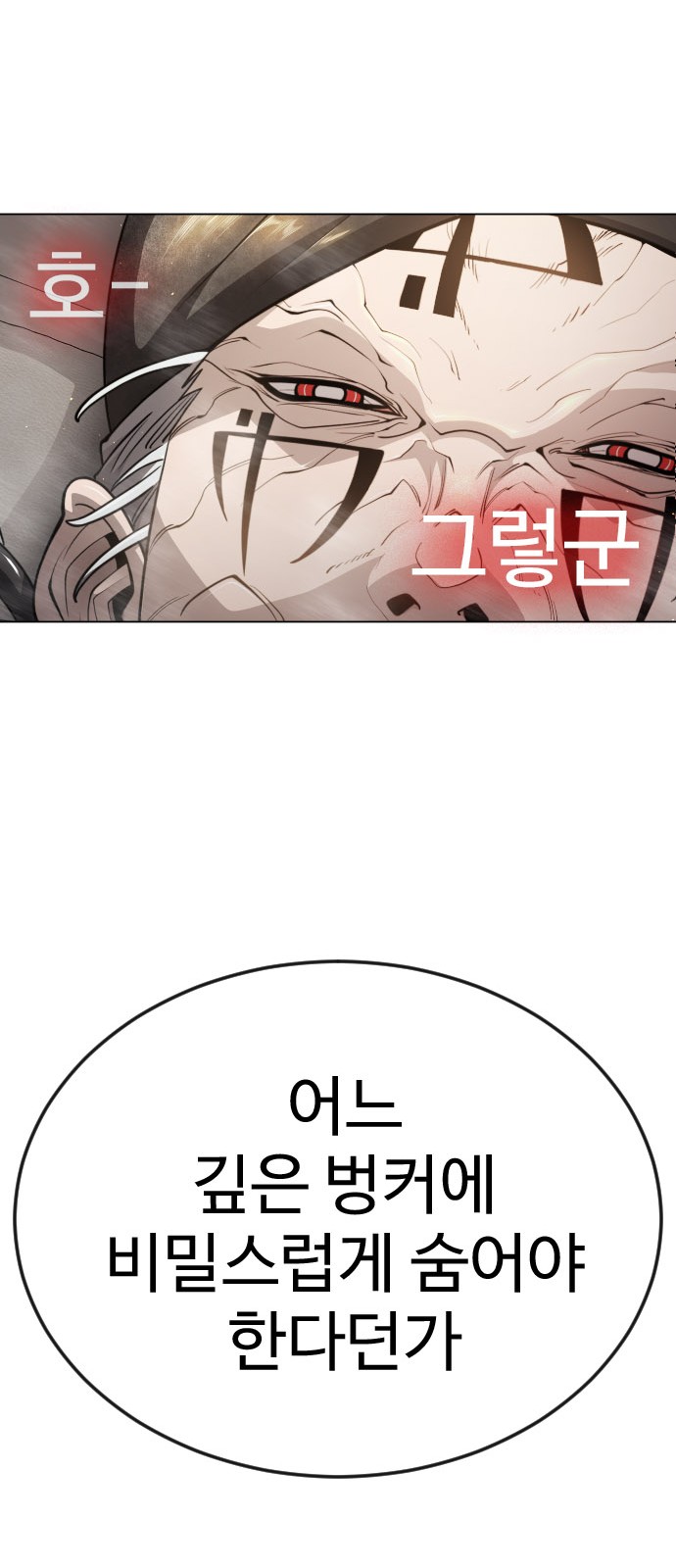 86 페이지