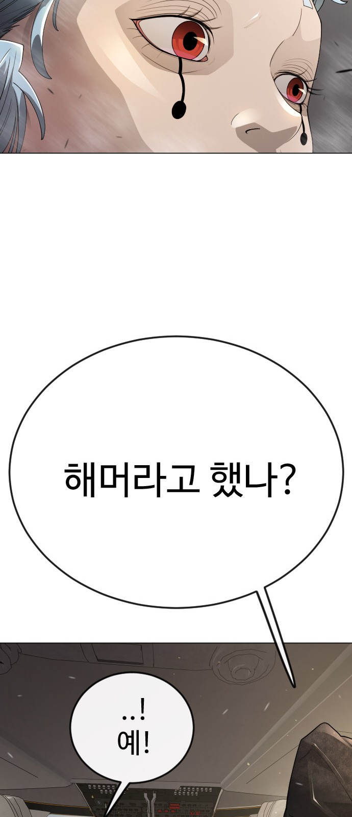 90 페이지