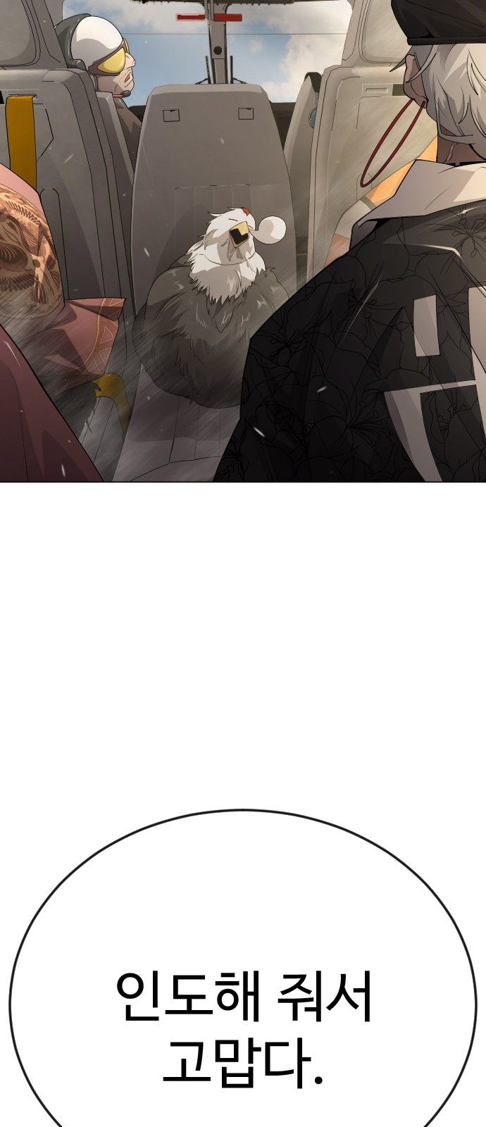 91 페이지
