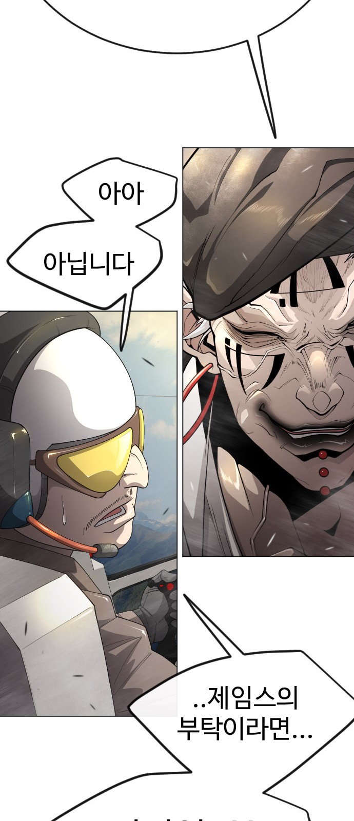 92 페이지