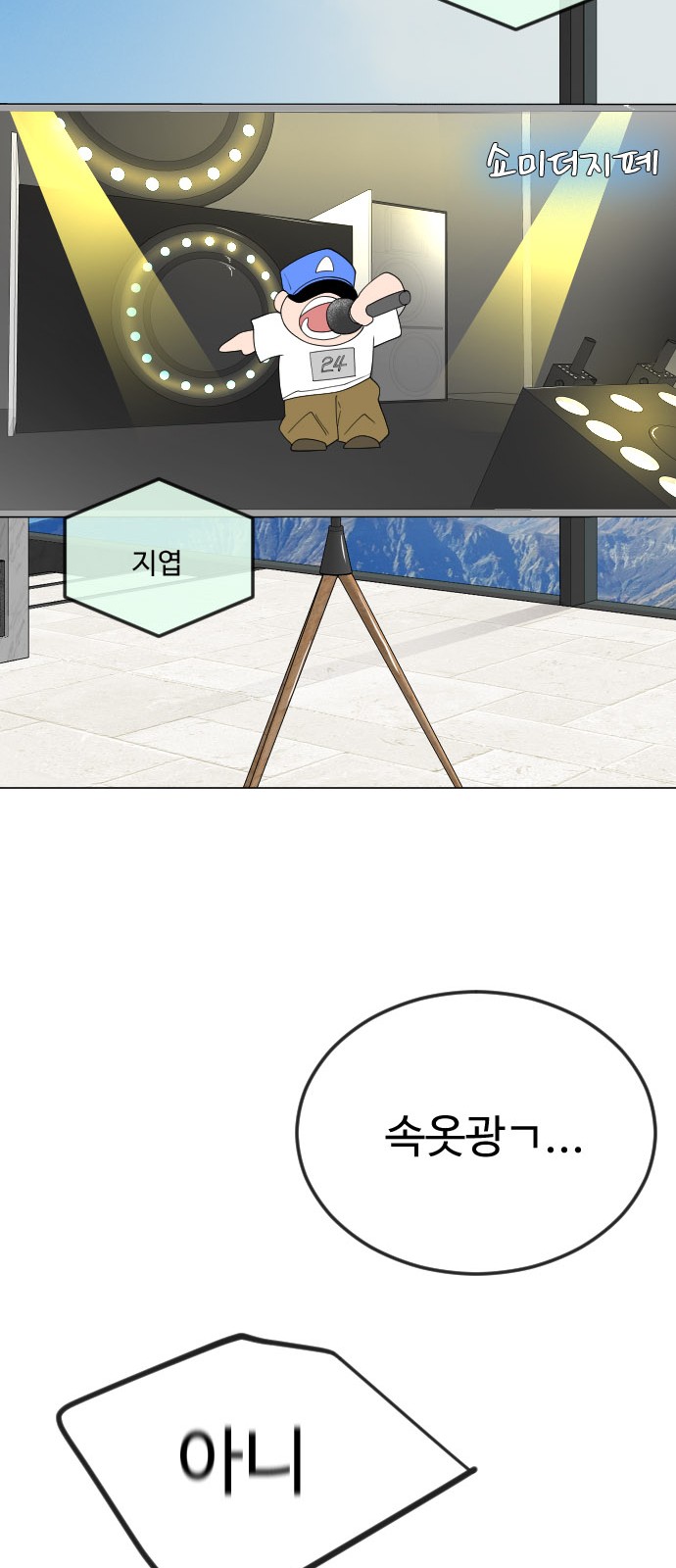 100 페이지