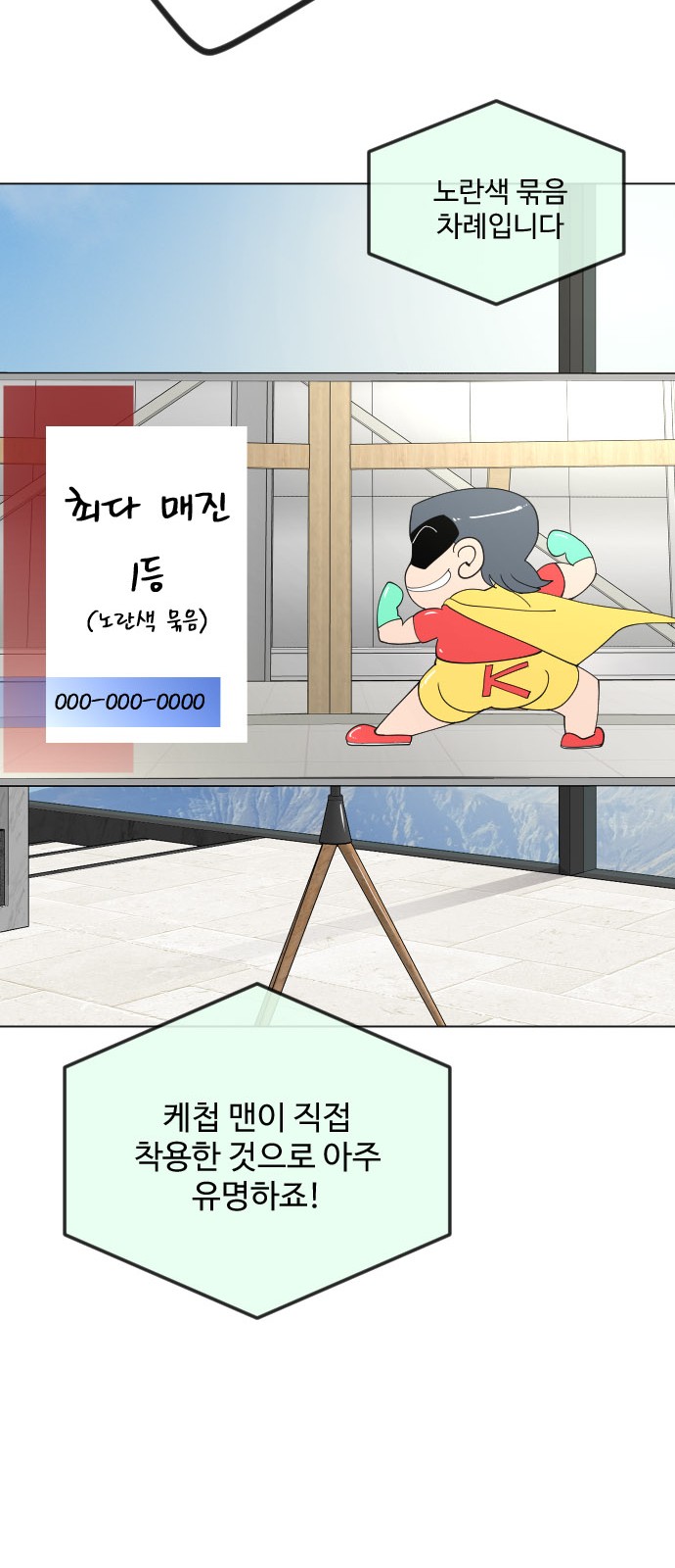 101 페이지