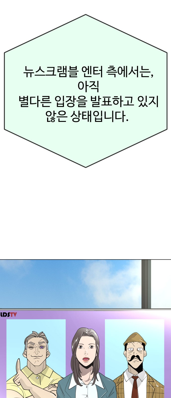 102 페이지