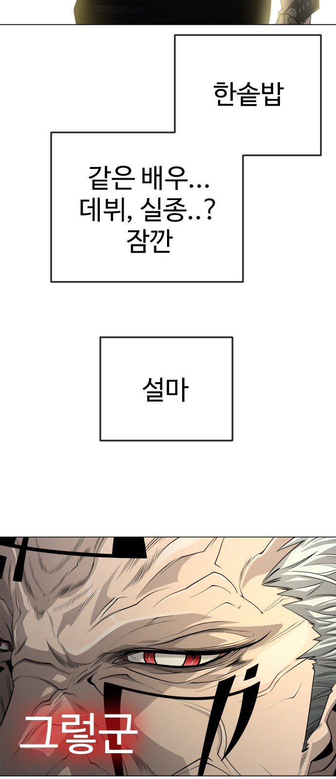 106 페이지
