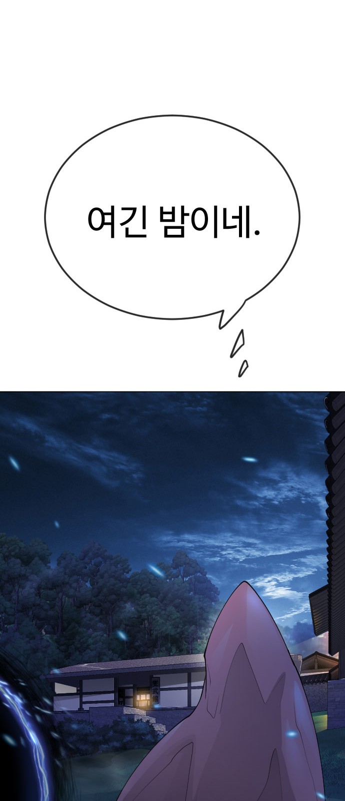 112 페이지