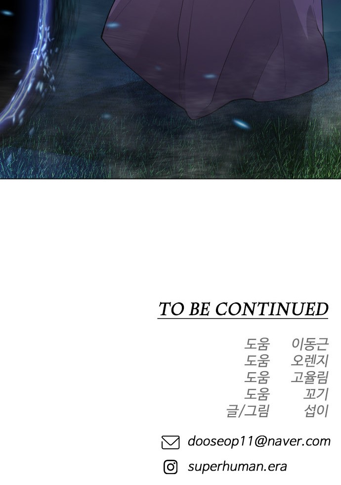 113 페이지