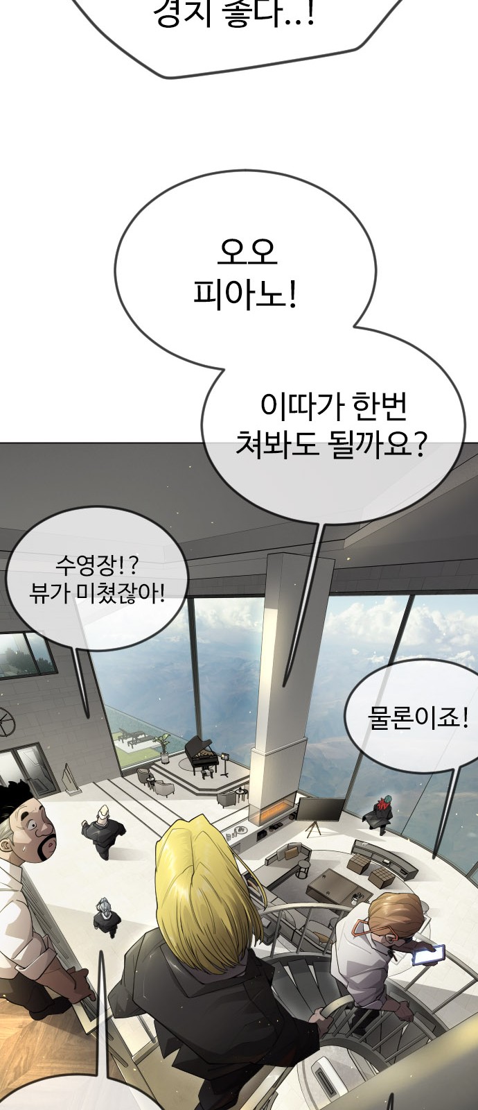 13 페이지