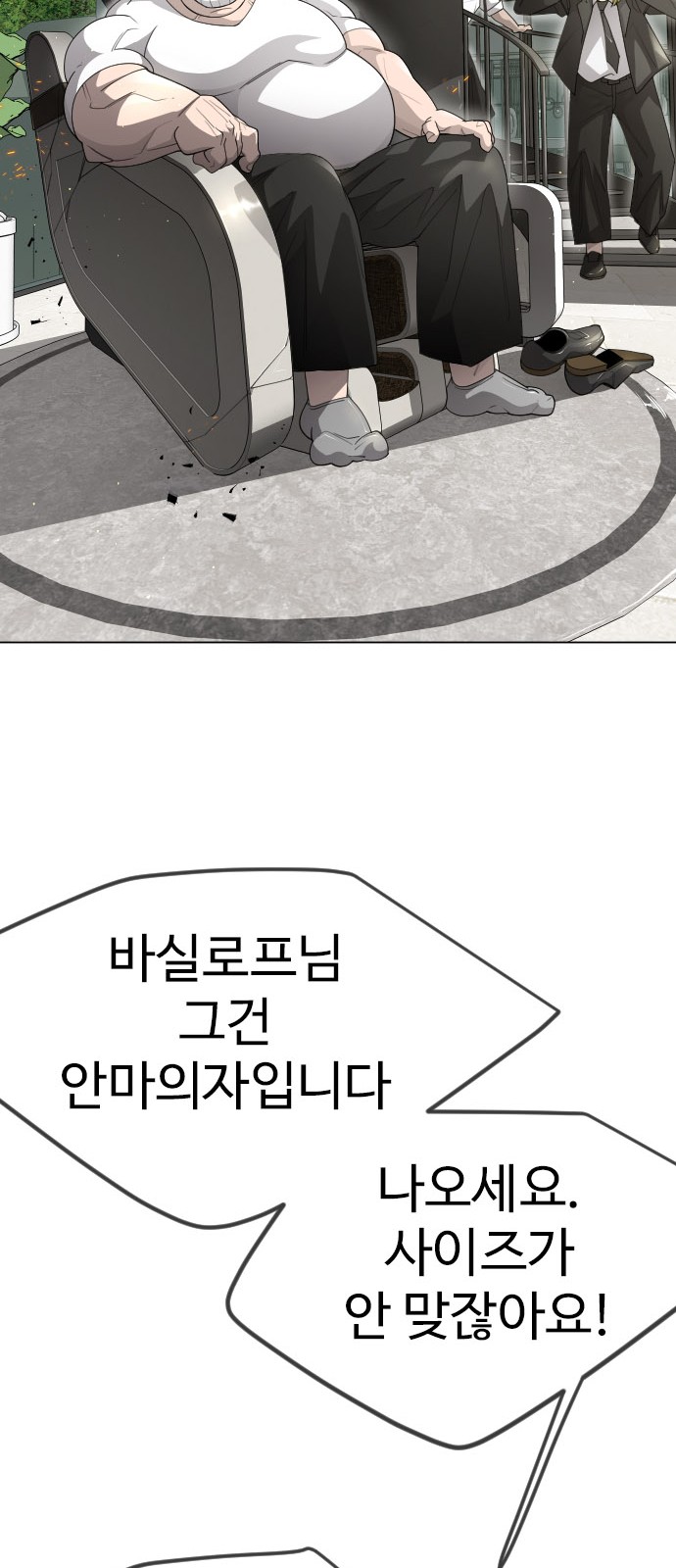 27 페이지