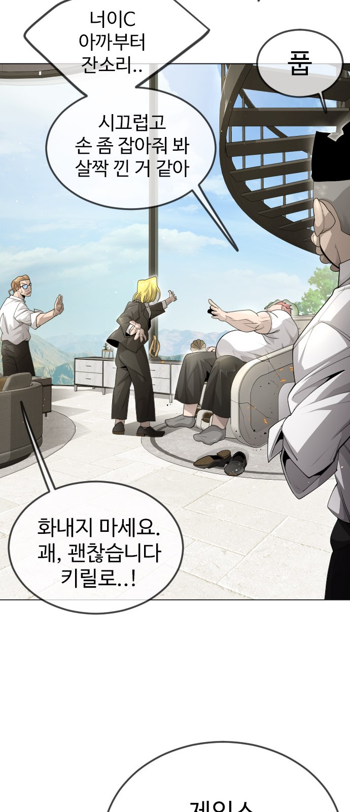28 페이지