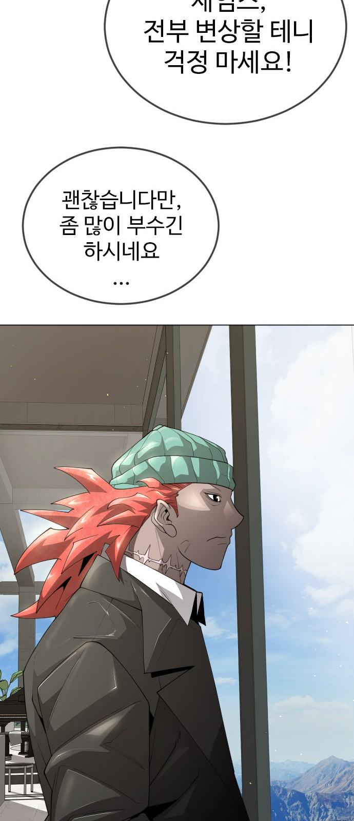 29 페이지