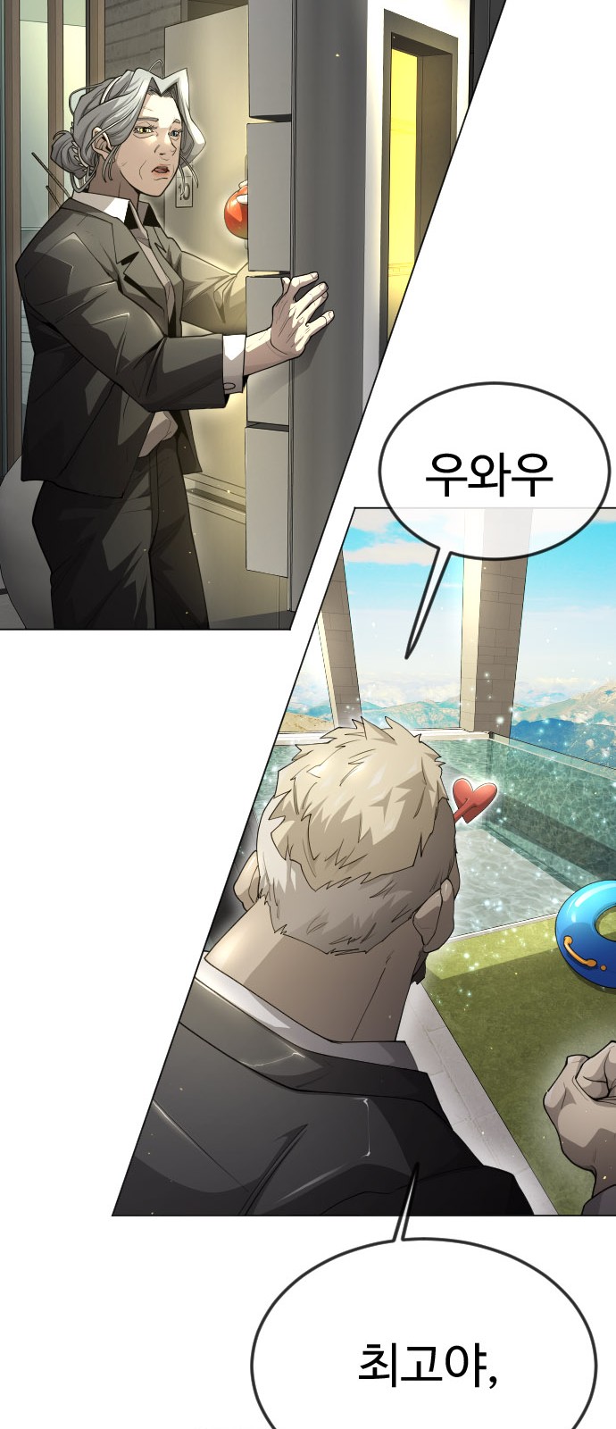 33 페이지