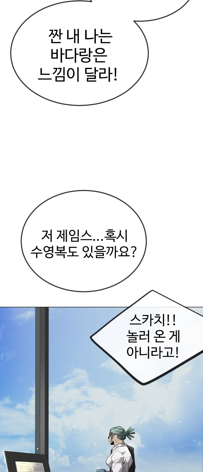 34 페이지