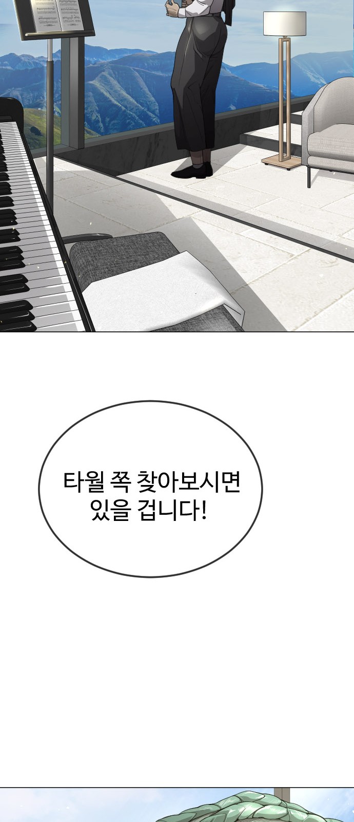 35 페이지